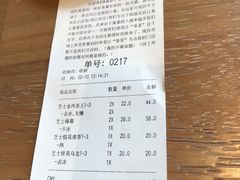 -喜茶(深圳福田星河COCO Park店)