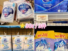 -AEON永旺(东方宝泰店)