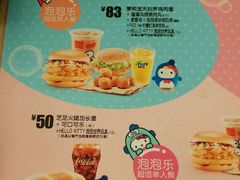 -麦当劳(烟台海港路店)