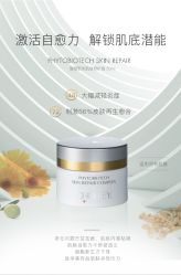 -东方美美容SPA会所