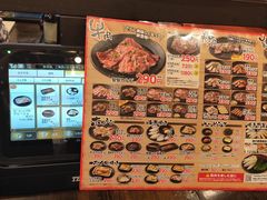 -七轮烤肉 安安(浅草六区店)