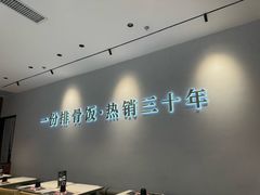-馔豚·台北菜专门店(深圳湾万象城店)