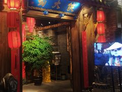 门面-蜀大侠火锅(四川北路店)