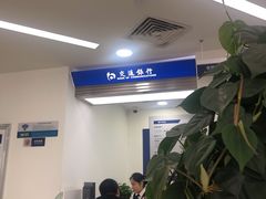 -交通银行(石景山支行)