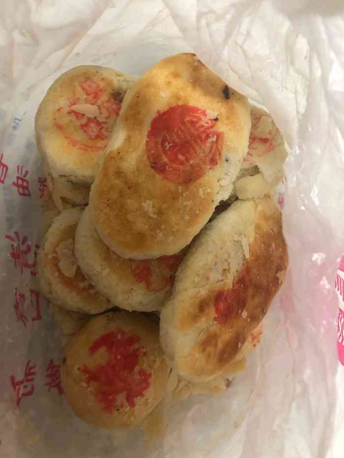 一大早就来排穆记糕点啦大概前面有20多人半小时左右几乎都是大爷大娘