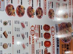 -辣伍爺·冒菜(乐淘里店)