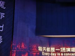 -MOSSO·Liveshow(M3香港广场店)