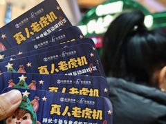 -松雷商业(南岗店)