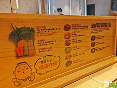 -姜虎东白丁烤肉(恒隆广场店)