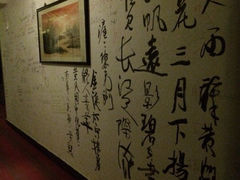 iphone_upload_pic-花筑·扬州个园客栈(瘦西湖东关街店)