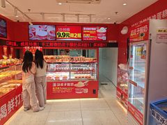 -味多美蛋糕(看丹桥店)