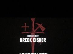 -SFC上影影城(新世界店)