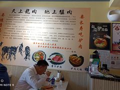 -驴公驴婆(曹杨店)