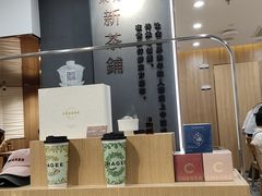 -霸王茶姬(正佳广场店)