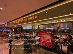 -川人百味(金安中央大街店)