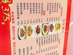 -乐乐餐厅(湘子庙街店)