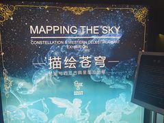 -思南书局(复兴中路店)