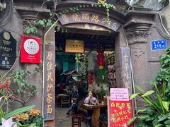 -老宅原住民沙茶面精品小吃(龙头路店)