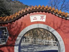 -天津盘山风景名胜区