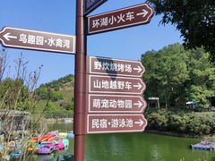 -清远静山湖景区