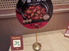 -得稻小饭堂·江西菜(浦江店)
