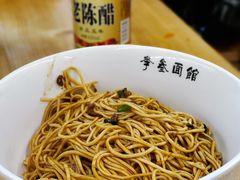 杂酱面-李叁面馆(妇幼店)