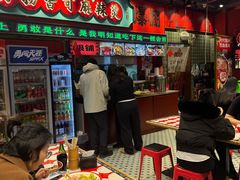 -文立新麻辣烫(合生汇21街区店)