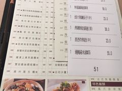 菜单-陶陶居海鲜酒家(新马路店)