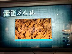 -大同煤炭博物馆