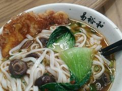 -易裕和·长沙米粉(友谊路店)