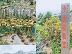 -中国科学院华南植物园