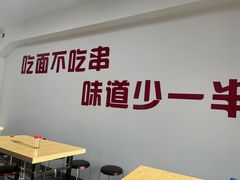 -撒哈达姆兰州辣子牛肉面(飞跃路店)