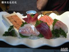 生鱼拼盘-将太无二·北美传奇寿司(瑞士公寓店)