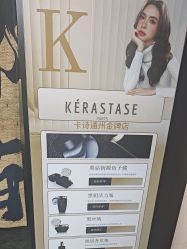 -LJOY丽锦造型·烫发染发