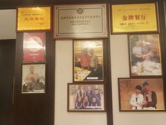 -大妙火锅·非物质文化遗产(东湖公园店)