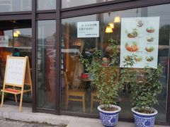 -秋栗香(地安门店)
