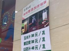 -紫光园(燕郊总店)