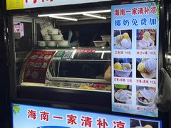 -海大南门夜市(海富街店)