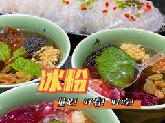 -火社火锅(平安大街店)