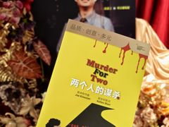 -上海话剧艺术中心