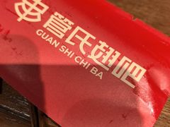 -管氏翅吧(护国寺店)