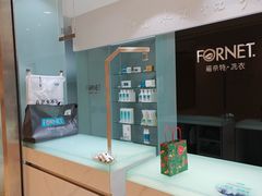-福奈特洗衣洗鞋(杭州东站万象汇店)