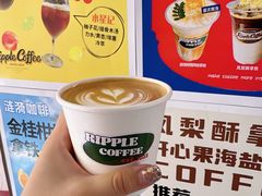 -RIPPLE COFFEE涟漪咖啡