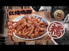 -老三样·旧食新味(万寿宫店)