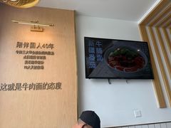 -李先生牛肉面大王(欧亚卖场店)