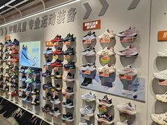 -五环Outlets(高新工厂店)