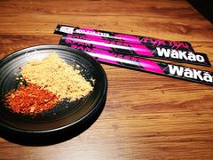-Let’s WaKao瓦烤(贝森店)