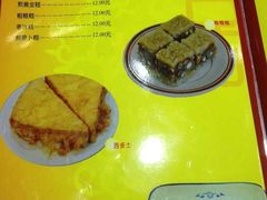 菜单-民信老铺(人民路店)