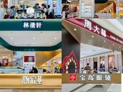 -银泰百货(北京大红门店)