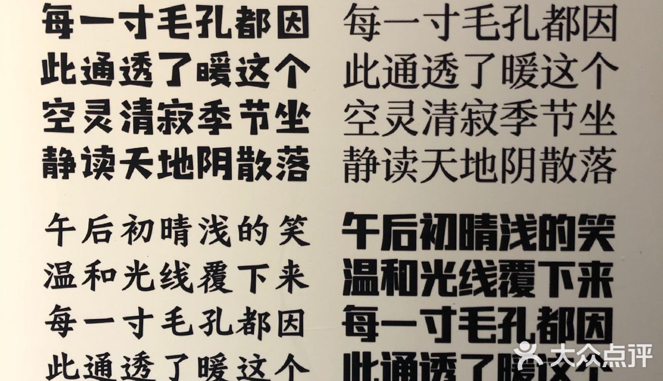 元旦来看“有温度的设计”